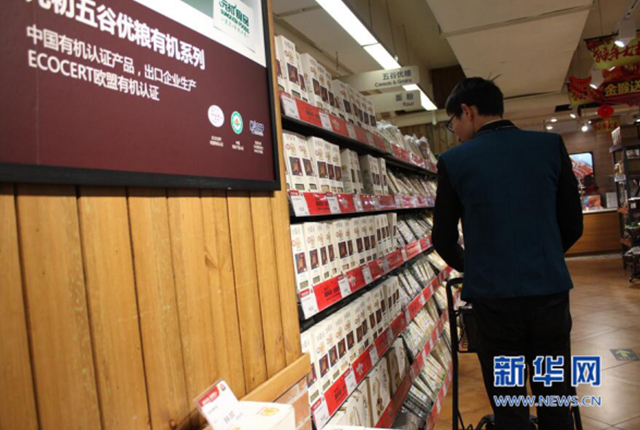1484795593865459.jpg 未標題-2.jpg