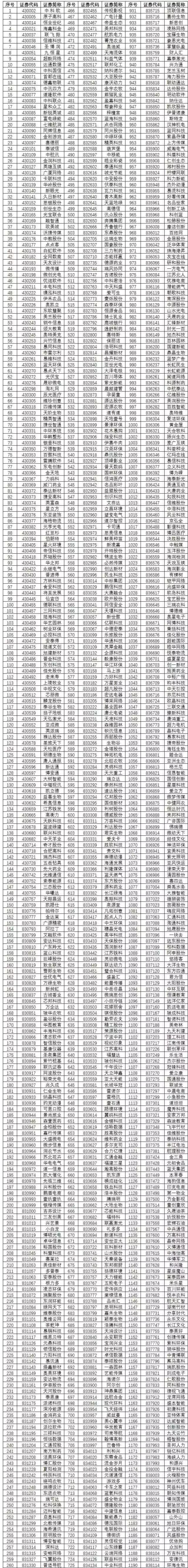 1496278379951540.jpg 微信圖片_20170601082754.jpg
