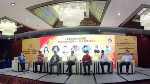 1499139500830458.jpg 互動沙龍現場_官網_副本.jpg