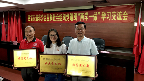 1499237857935233.jpg 授獎圖片_官網(wǎng).jpg