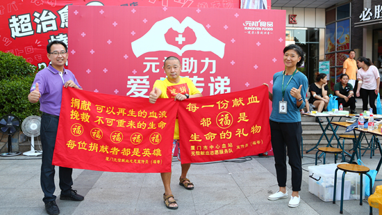 1501663666132640.jpg 獻血宣傳.jpg