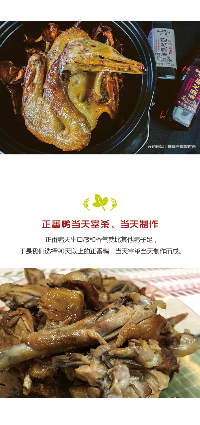 姜母鴨_03.jpg