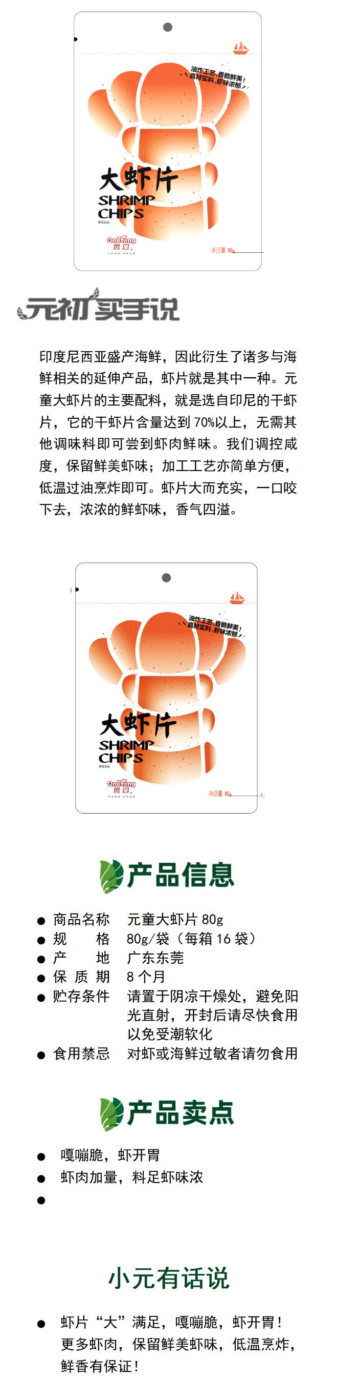產(chǎn)品百科圖.png