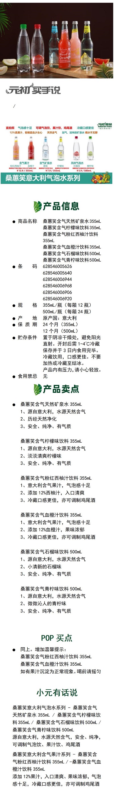 產品百科圖.jpg